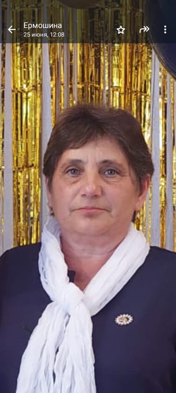 Дронова Елена Ивановна.